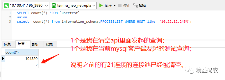 如何高效清空数据库中的宏所关联的所有数据? 第2张 如何高效清空数据库中的宏所关联的所有数据? 第2张
