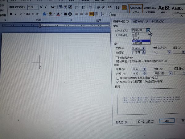 word文档为何无法实现文字顶端自动对齐的设置? 第3张 word文档为何无法实现文字顶端自动对齐的设置? 第3张