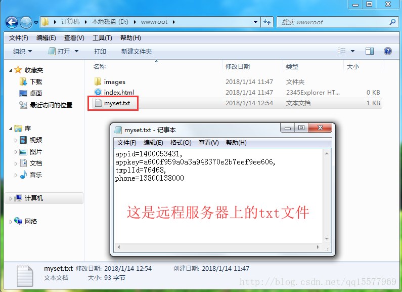 远程配置文件是什么,远程配置文件怎么配置 第1张 远程配置文件是什么,远程配置文件怎么配置 第1张