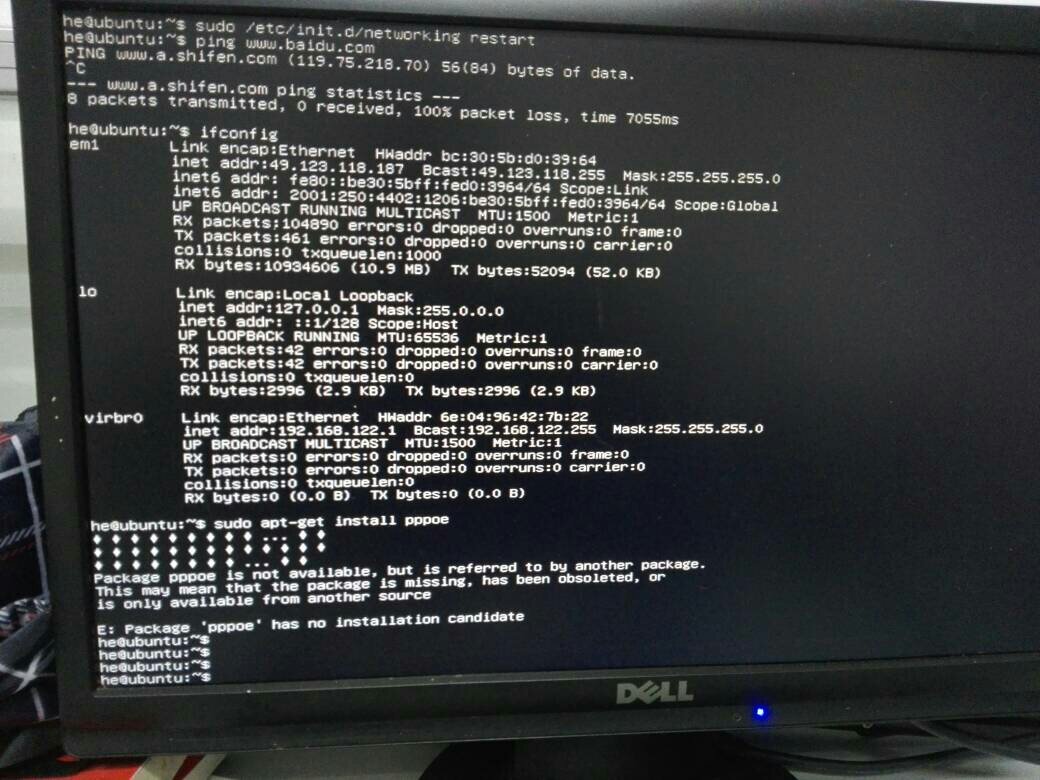 Dell服务器搭配Ubuntu,有何独特优势及使用疑虑? 第1张 Dell服务器搭配Ubuntu,有何独特优势及使用疑虑? 第1张