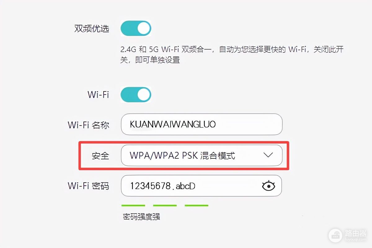 如何彻底清空路由器中的WiFi数据库并确保隐私安全? 第2张 如何彻底清空路由器中的WiFi数据库并确保隐私安全? 第2张