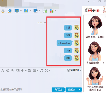 QQ为何突然屏蔽我?背后原因揭秘及解决方法! 第1张 QQ为何突然屏蔽我?背后原因揭秘及解决方法! 第1张