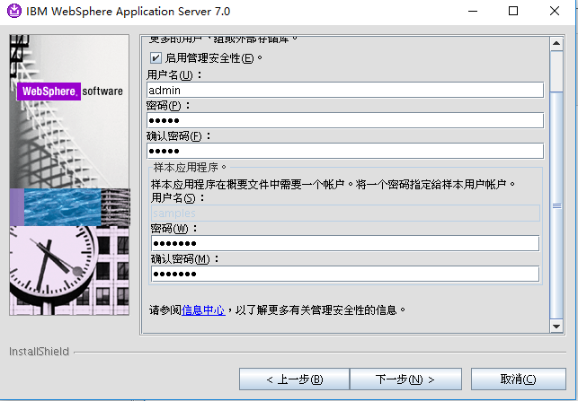 websphere配置文件在哪,websphere配置文件路径 第1张 websphere配置文件在哪,websphere配置文件路径 第1张