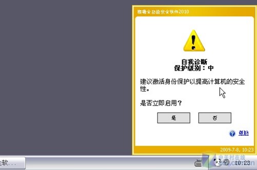 酷盾安全服务器故障 第1张 酷盾安全服务器故障 第1张