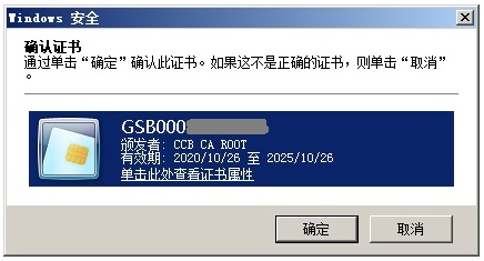 酷盾安全服务器故障 第3张 酷盾安全服务器故障 第3张
