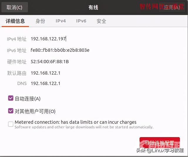 linux怎么查看域名ip,linux查看ip地址 第1张 linux怎么查看域名ip,linux查看ip地址 第1张