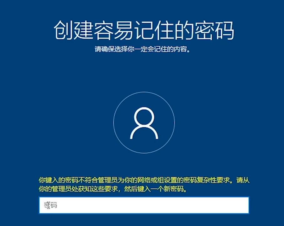 无需服务器密码?揭秘如何安全跳过登录认证? 第2张 无需服务器密码?揭秘如何安全跳过登录认证? 第2张