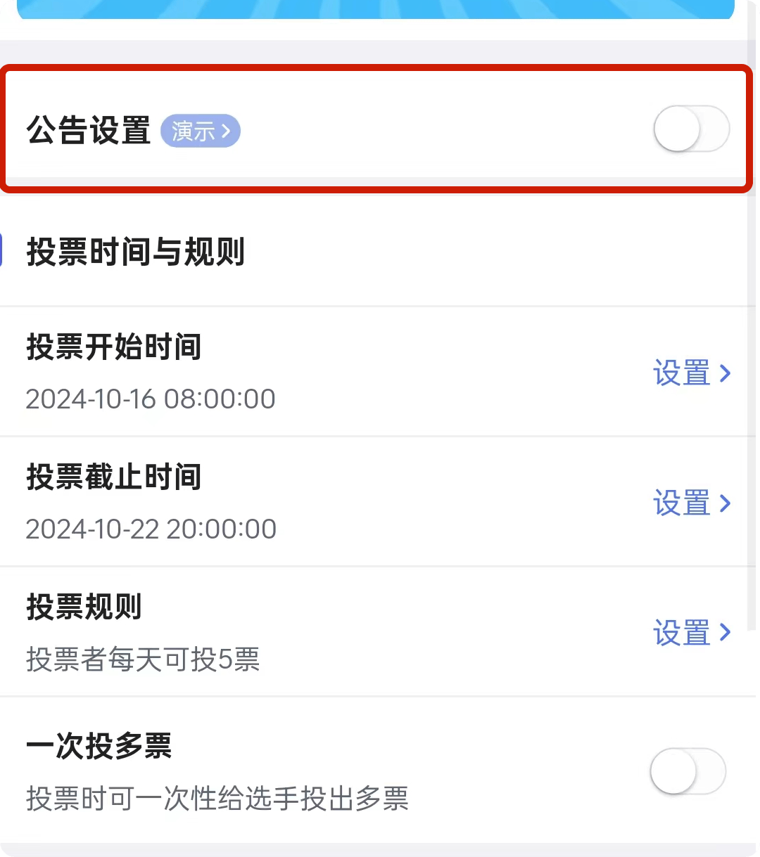 投票页面为何频繁打不开?背后原因及解决方法大揭秘! 第1张 投票页面为何频繁打不开?背后原因及解决方法大揭秘! 第1张