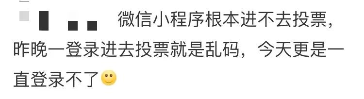 投票页面为何频繁打不开?背后原因及解决方法大揭秘! 第2张 投票页面为何频繁打不开?背后原因及解决方法大揭秘! 第2张