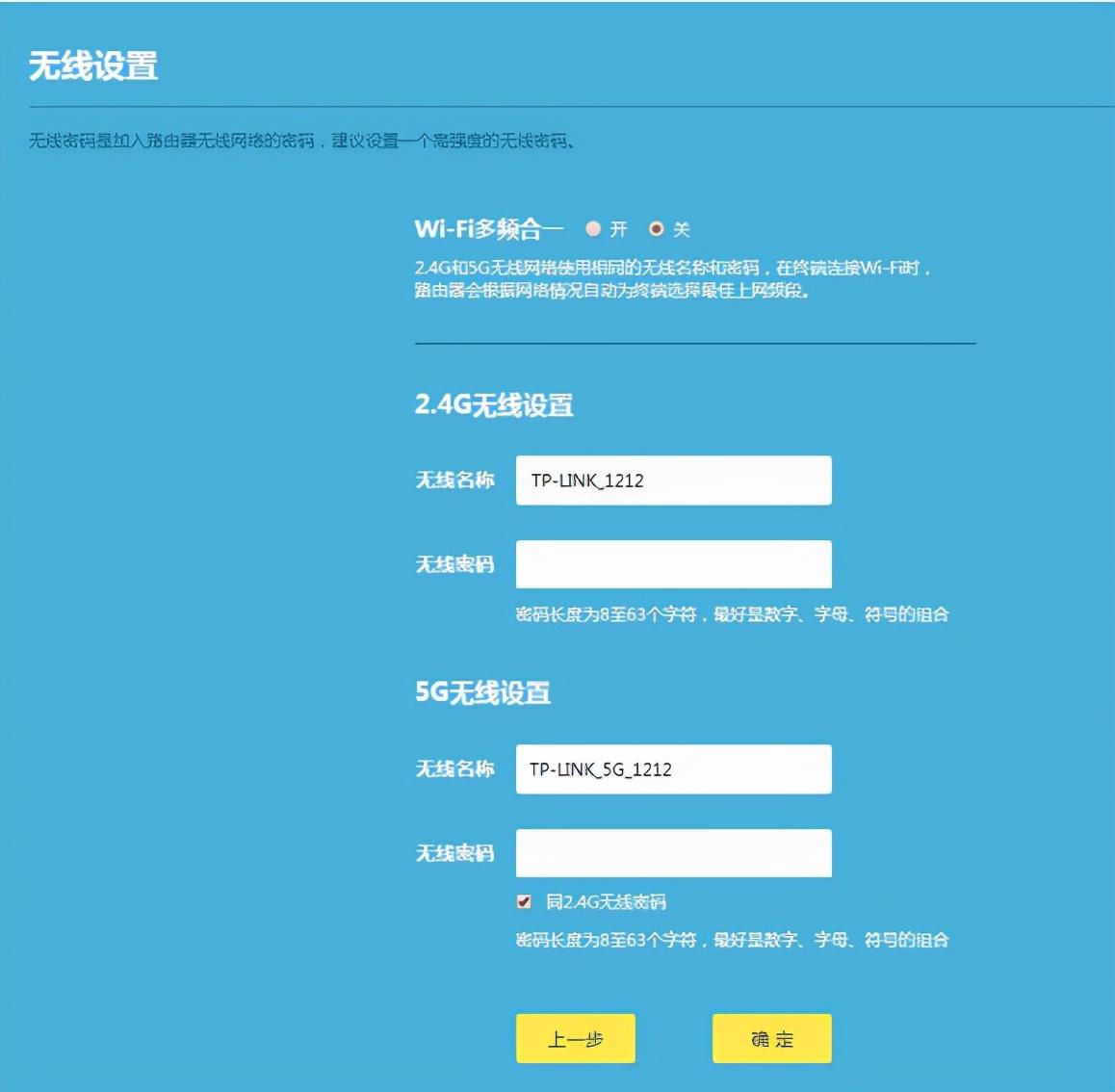 tplink内网域名是什么,tplink内网域名怎么设置 第1张 tplink内网域名是什么,tplink内网域名怎么设置 第1张