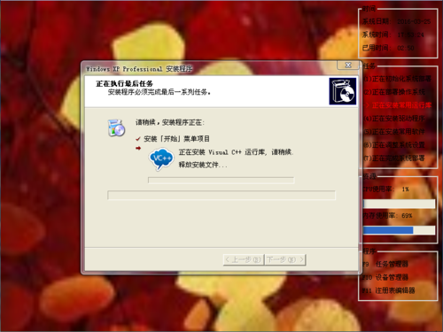 xp系统安装服务器 第1张 xp系统安装服务器 第1张