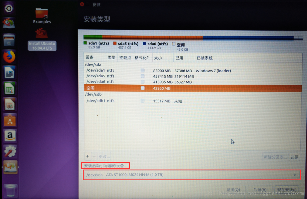 在window如何装linux双系统 第2张 在window如何装linux双系统 第2张
