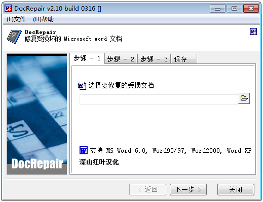 word文档缺失导出选项?探究原因及解决方案 第1张 word文档缺失导出选项?探究原因及解决方案 第1张