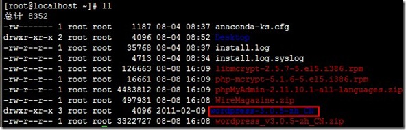 php服务器 linux命令 第3张 php服务器 linux命令 第3张