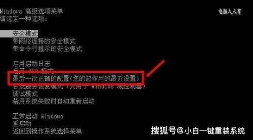 Win10系统频繁自动还原,背后原因及解决方法揭秘? 第3张 Win10系统频繁自动还原,背后原因及解决方法揭秘? 第3张