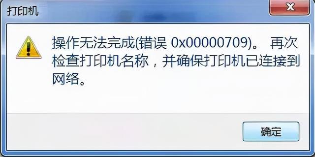 为何手机QQ软件功能缺失,无法实现打印操作?技术限制还是设计考量? 第1张 为何手机QQ软件功能缺失,无法实现打印操作?技术限制还是设计考量? 第1张