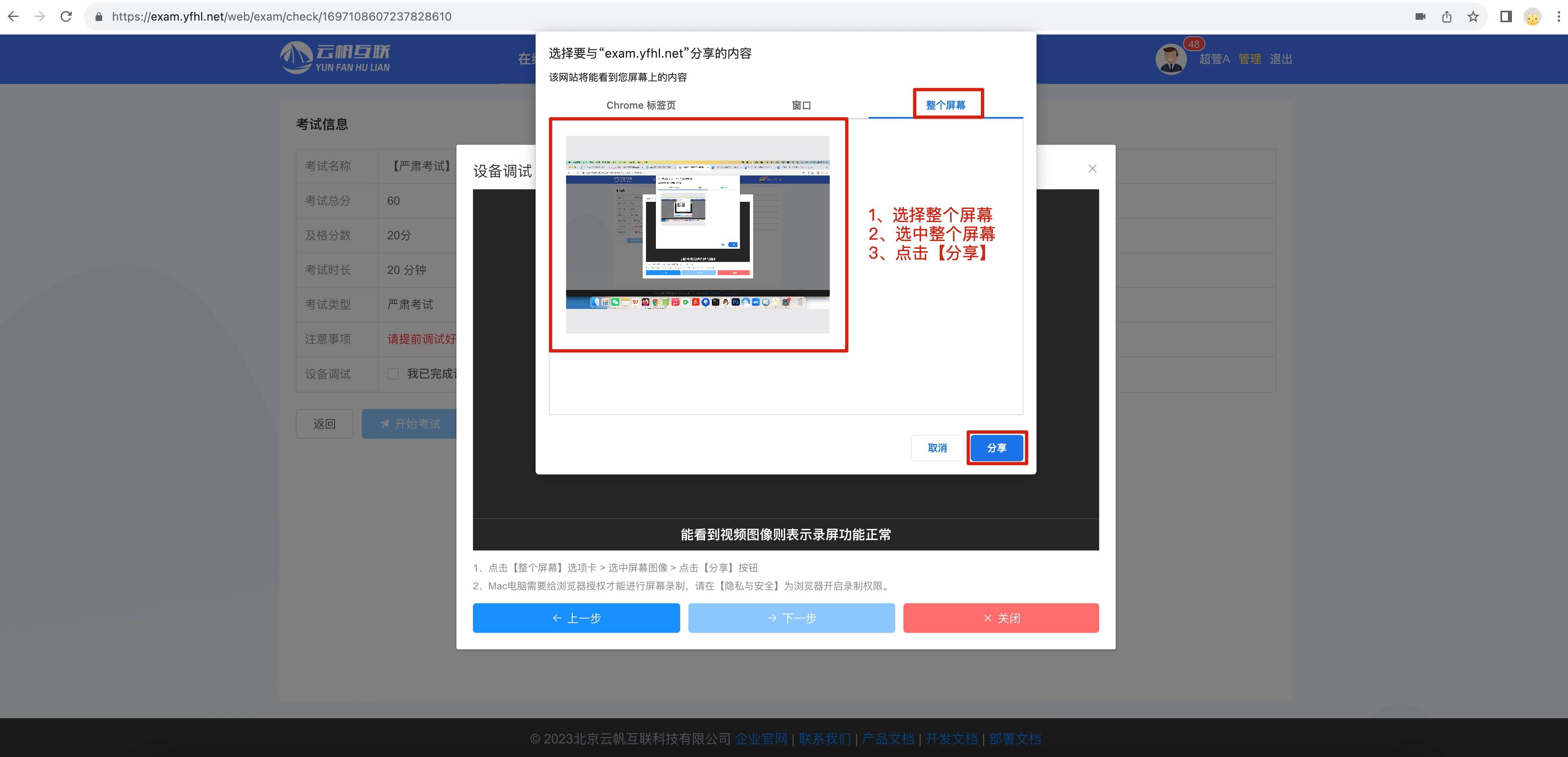 为何手机QQ软件功能缺失,无法实现打印操作?技术限制还是设计考量? 第2张 为何手机QQ软件功能缺失,无法实现打印操作?技术限制还是设计考量? 第2张