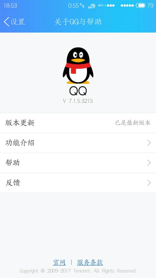 为何手机QQ软件功能缺失,无法实现打印操作?技术限制还是设计考量? 第3张 为何手机QQ软件功能缺失,无法实现打印操作?技术限制还是设计考量? 第3张
