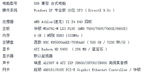 fps配置高,fps配置高需要多少显卡 第2张 fps配置高,fps配置高需要多少显卡 第2张