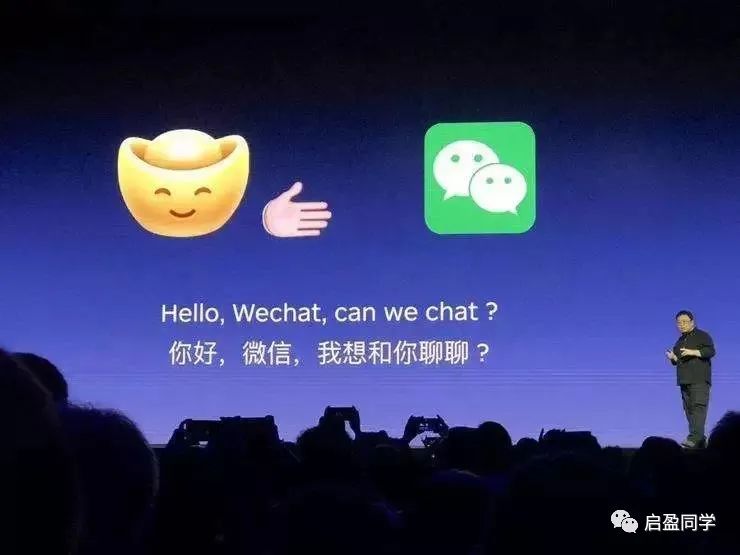 微信为何不能创造出下一个创新性产品? 第1张 微信为何不能创造出下一个创新性产品? 第1张