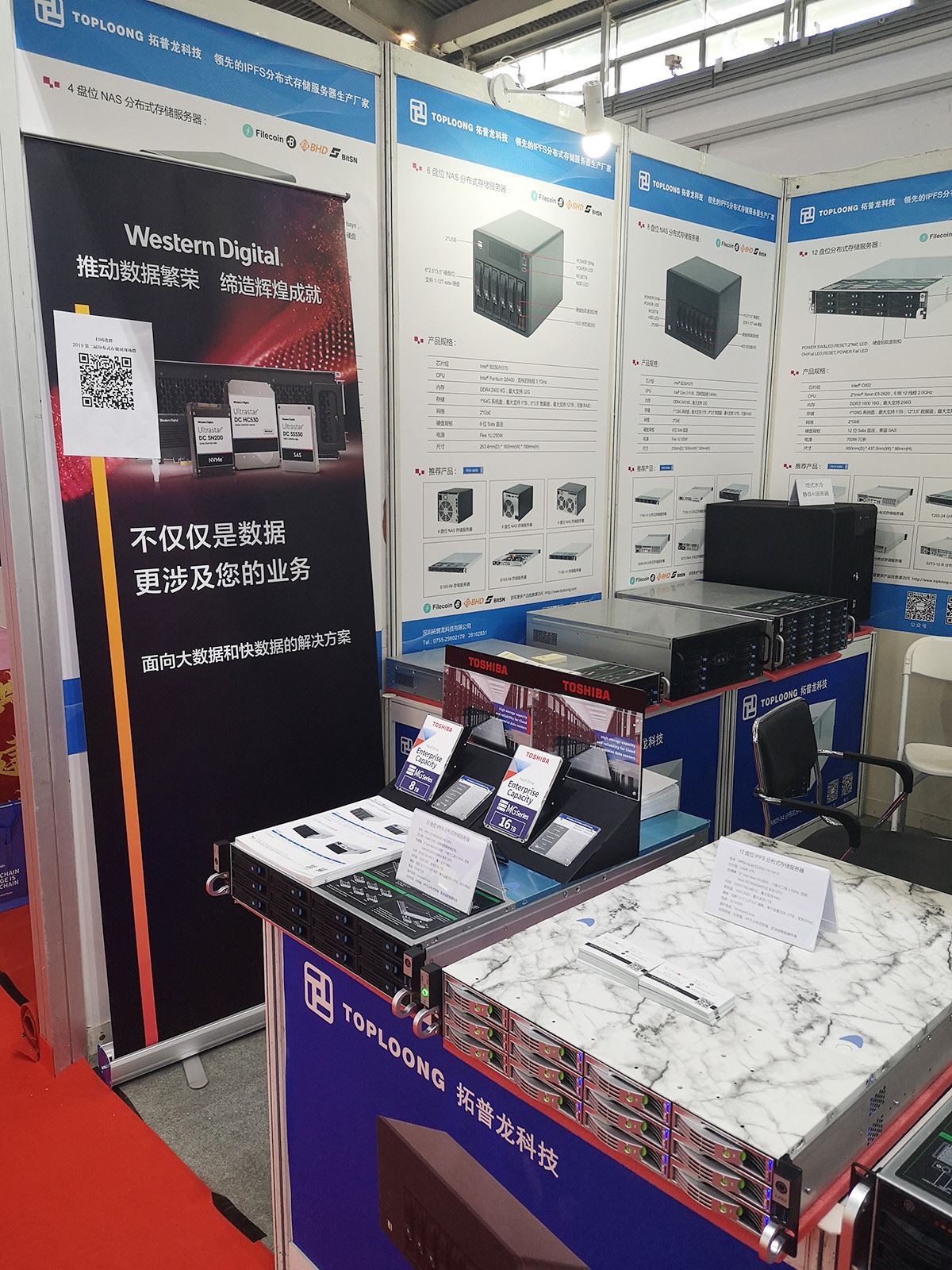 分布式存储展参展商众多,为何这次展会如此备受瞩目? 第1张 分布式存储展参展商众多,为何这次展会如此备受瞩目? 第1张