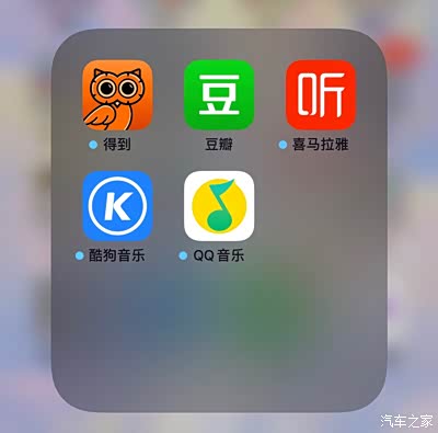 为什么苹果手机上的酷狗音乐只在晚上活跃?背后的原因是什么? 第2张 为什么苹果手机上的酷狗音乐只在晚上活跃?背后的原因是什么? 第2张