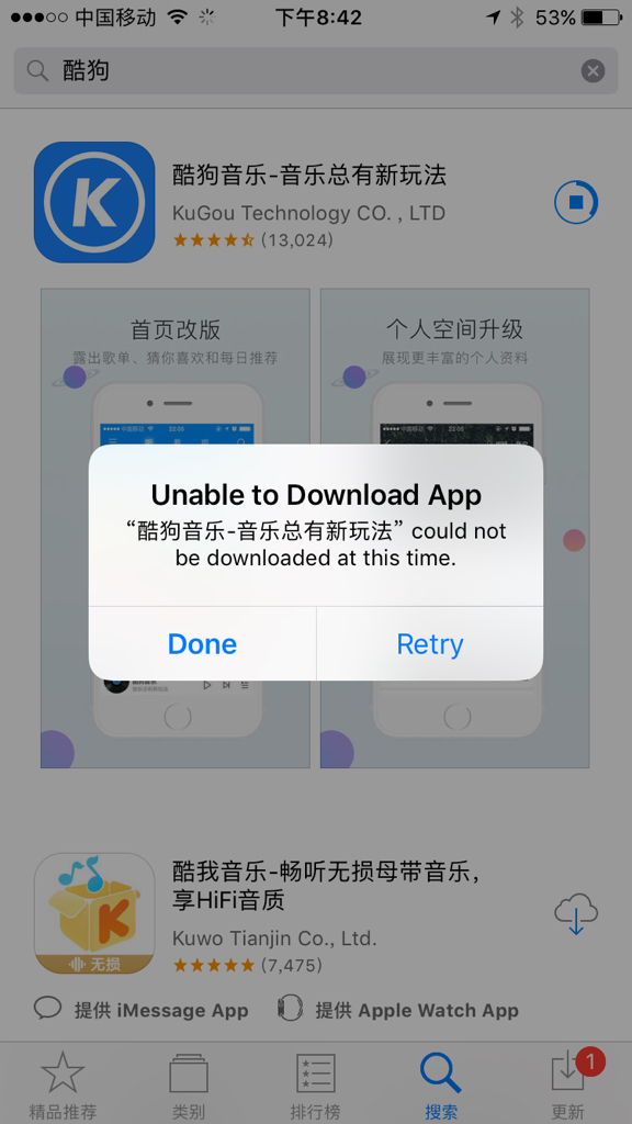 为什么苹果手机上的酷狗音乐只在晚上活跃?背后的原因是什么? 第3张 为什么苹果手机上的酷狗音乐只在晚上活跃?背后的原因是什么? 第3张