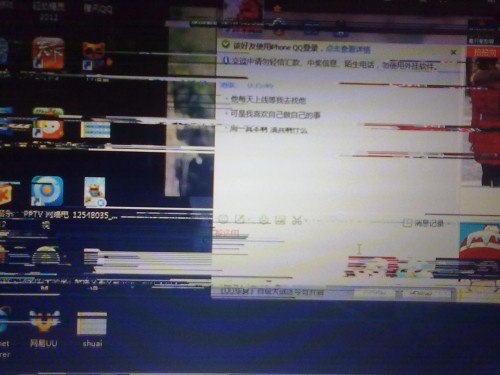 为何壁纸设置后电脑屏幕频繁闪屏,原因究竟是什么? 第1张 为何壁纸设置后电脑屏幕频繁闪屏,原因究竟是什么? 第1张