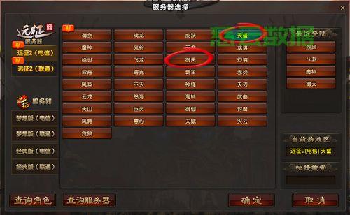 综合新手服务器究竟有何特别之处,新手玩家不容错过? 第1张 综合新手服务器究竟有何特别之处,新手玩家不容错过? 第1张