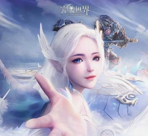 完美世界对战平台头像上传cdn失败,解决方法及原因分析揭秘? 第2张 完美世界对战平台头像上传cdn失败,解决方法及原因分析揭秘? 第2张