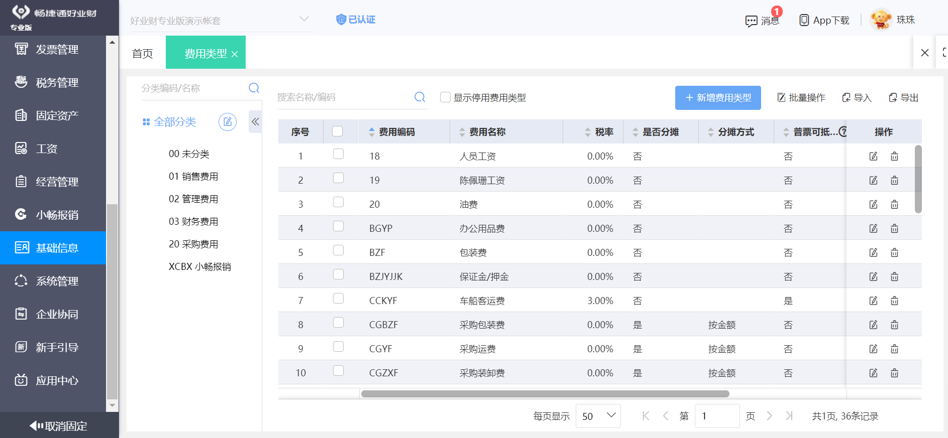 it项目配置管理怎么做,it项目配置管理 第1张 it项目配置管理怎么做,it项目配置管理 第1张