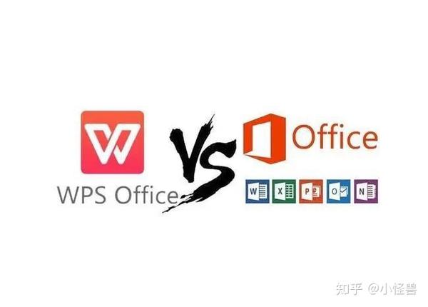 WPS为何在计算功能上存在不足,与同类软件相比有何差距? 第2张 WPS为何在计算功能上存在不足,与同类软件相比有何差距? 第2张