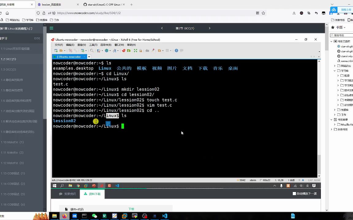 gcc如何实现Linux环境下摄像头库的调用与应用开发?