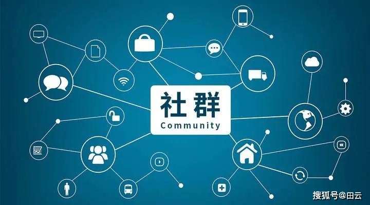 同样是社交群,为何有人能轻松加入而有人却屡屡被拒? 第3张 同样是社交群,为何有人能轻松加入而有人却屡屡被拒? 第3张