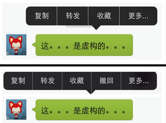 微信撤回功能为何有时失效?撤回机制背后的技术原理是什么? 第1张 微信撤回功能为何有时失效?撤回机制背后的技术原理是什么? 第1张