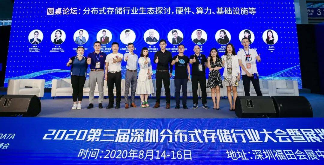 分布式存储中国行深圳站落幕,我国分布式存储技术发展前景如何? 第3张 分布式存储中国行深圳站落幕,我国分布式存储技术发展前景如何? 第3张