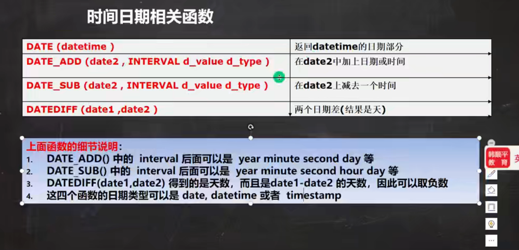 MySQL数据库错误处理函数是哪些?如何准确识别并返回错误信息? 第2张 MySQL数据库错误处理函数是哪些?如何准确识别并返回错误信息? 第2张
