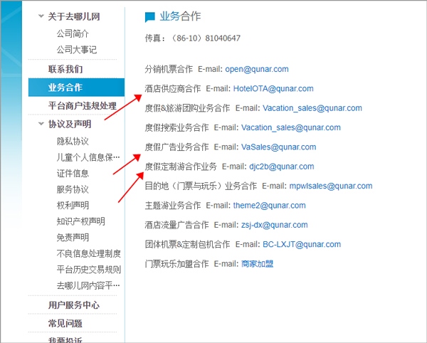 东软邮箱配置为何如此复杂?新手入门有哪些关键步骤和注意事项? 第1张 东软邮箱配置为何如此复杂?新手入门有哪些关键步骤和注意事项? 第1张