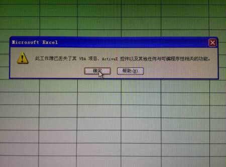 为什么Excel表格突然显示空白?是文件损坏还是操作失误?揭秘原因! 第1张 为什么Excel表格突然显示空白?是文件损坏还是操作失误?揭秘原因! 第1张