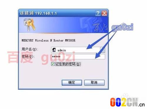 水星虚拟服务器设置 第2张