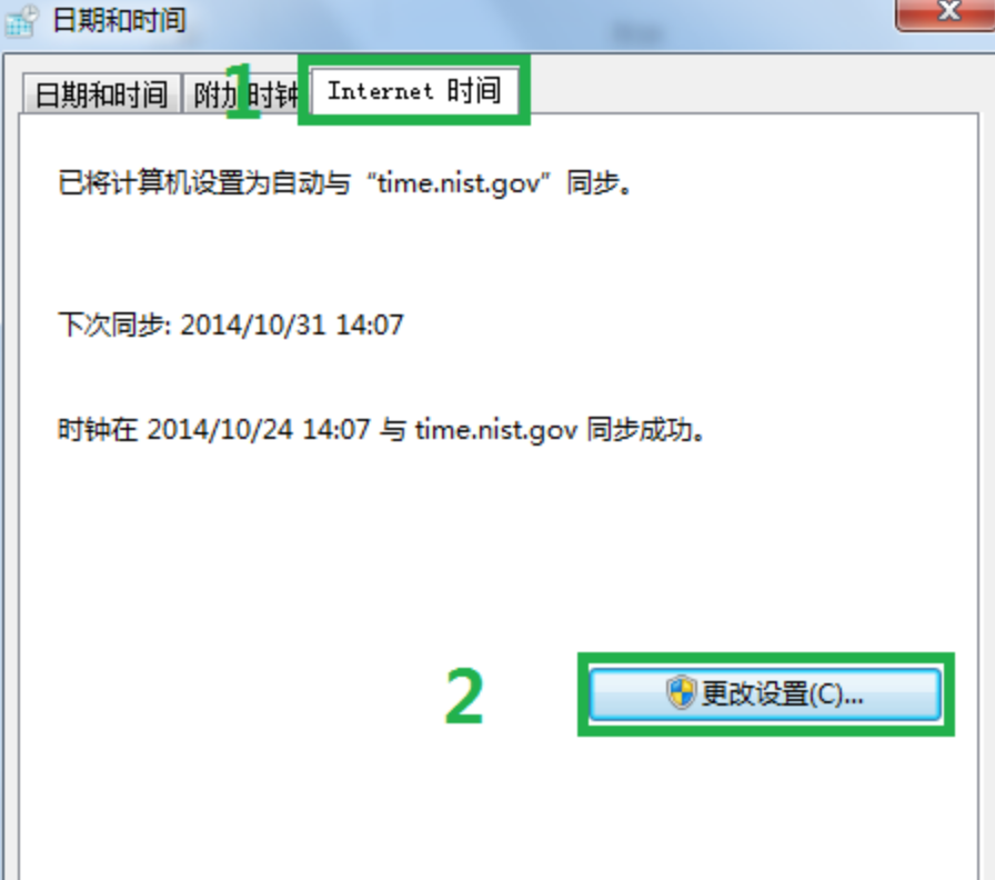 如何在Windows系统中搭建高效稳定的时间服务器,解决时间同步问题? 第2张 如何在Windows系统中搭建高效稳定的时间服务器,解决时间同步问题? 第2张
