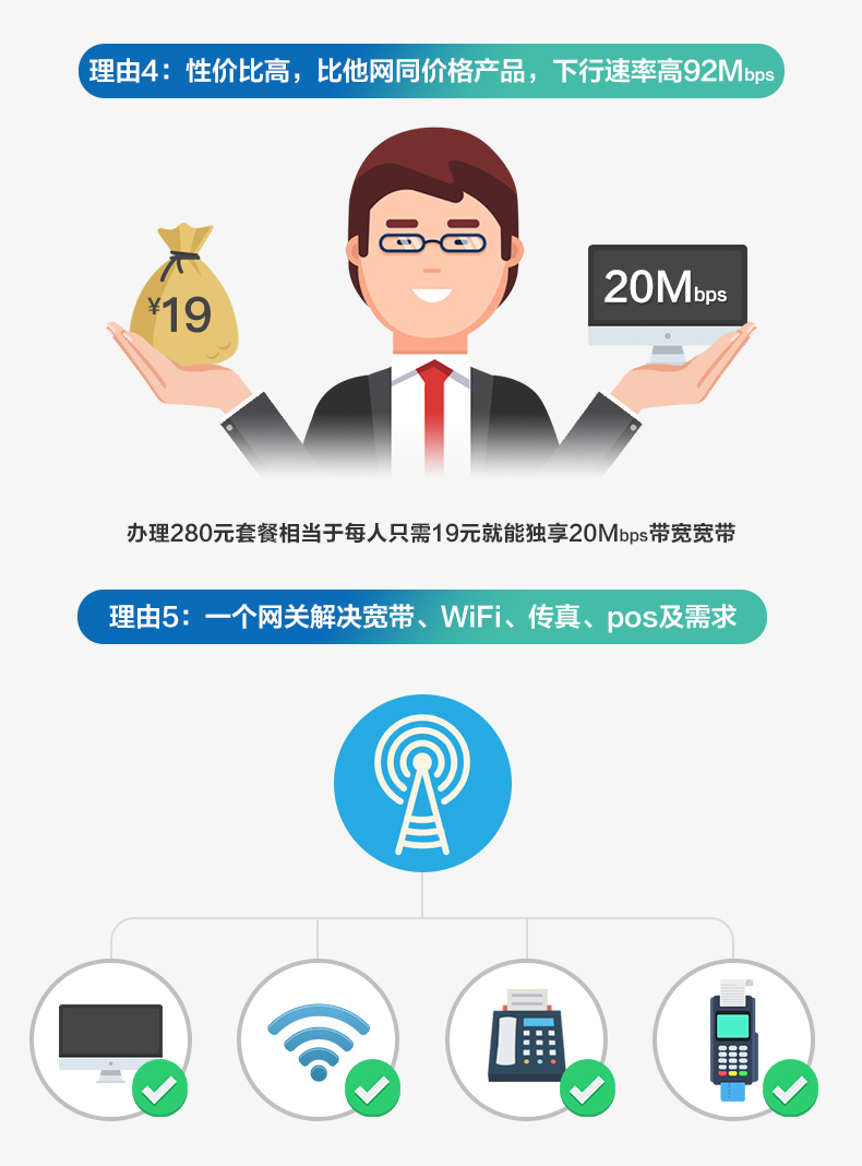 公网IP共享带宽促销活动,价格实惠但安全可靠吗? 第1张 公网IP共享带宽促销活动,价格实惠但安全可靠吗? 第1张