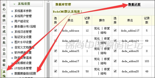 数据库名称修改方法详解,新手如何轻松更改数据库名称? 第3张 数据库名称修改方法详解,新手如何轻松更改数据库名称? 第3张
