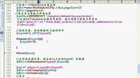 织梦二次开发究竟指什么?详解其内涵与实际应用? 第1张 织梦二次开发究竟指什么?详解其内涵与实际应用? 第1张