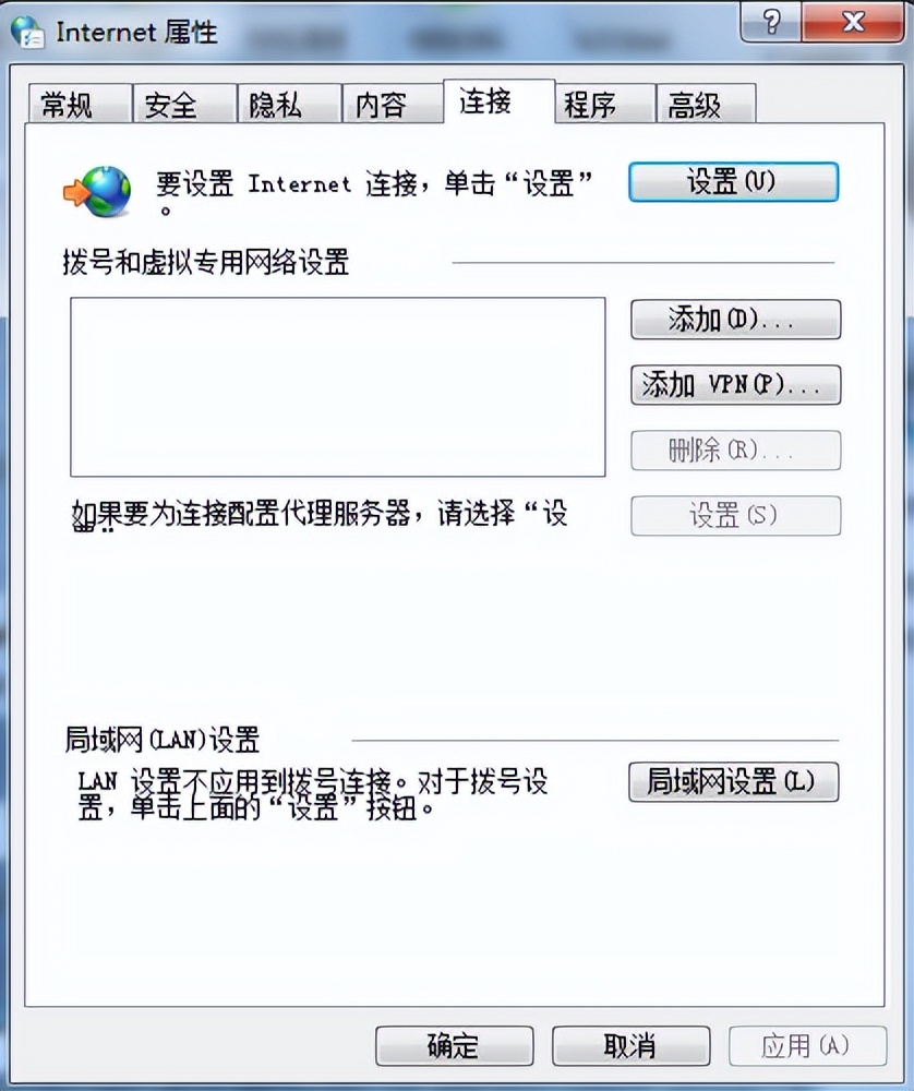 为什么禁止域名访问网站？禁止域名访问网站怎么解决 第3张