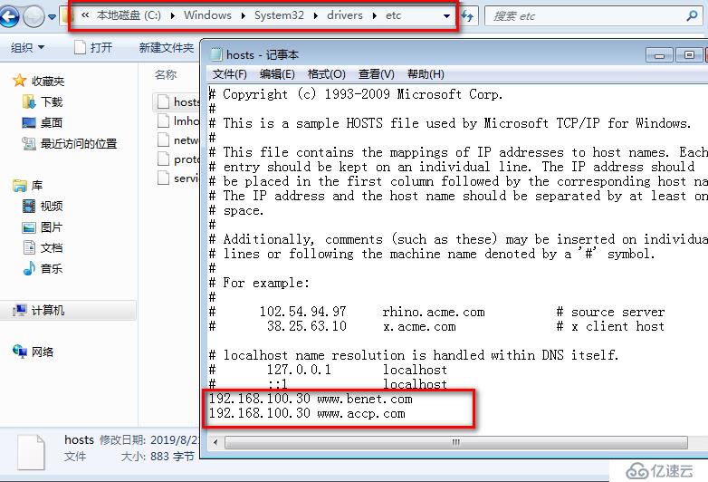 CentOS 7下Nginx如何配置多虚拟主机,实现高效网站托管? 第2张 CentOS 7下Nginx如何配置多虚拟主机,实现高效网站托管? 第2张