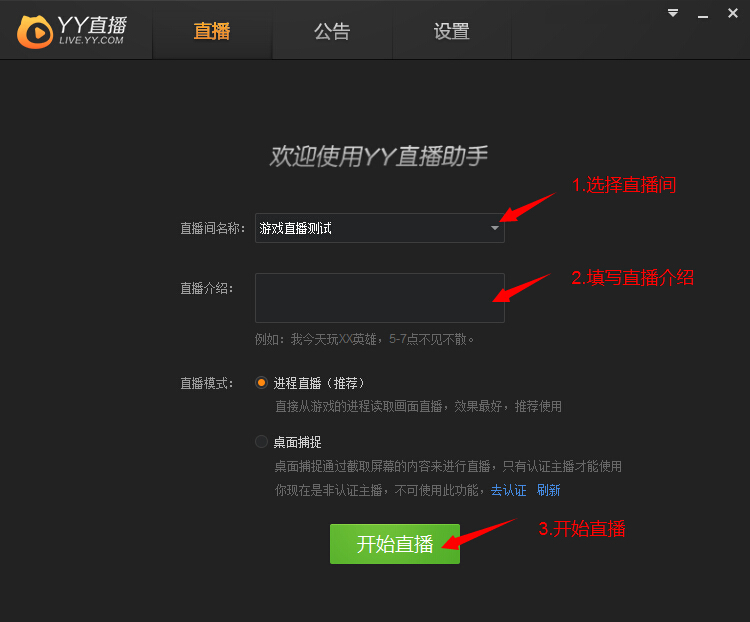 yy直播配置要求是什么,yy直播配置要求 第3张 yy直播配置要求是什么,yy直播配置要求 第3张