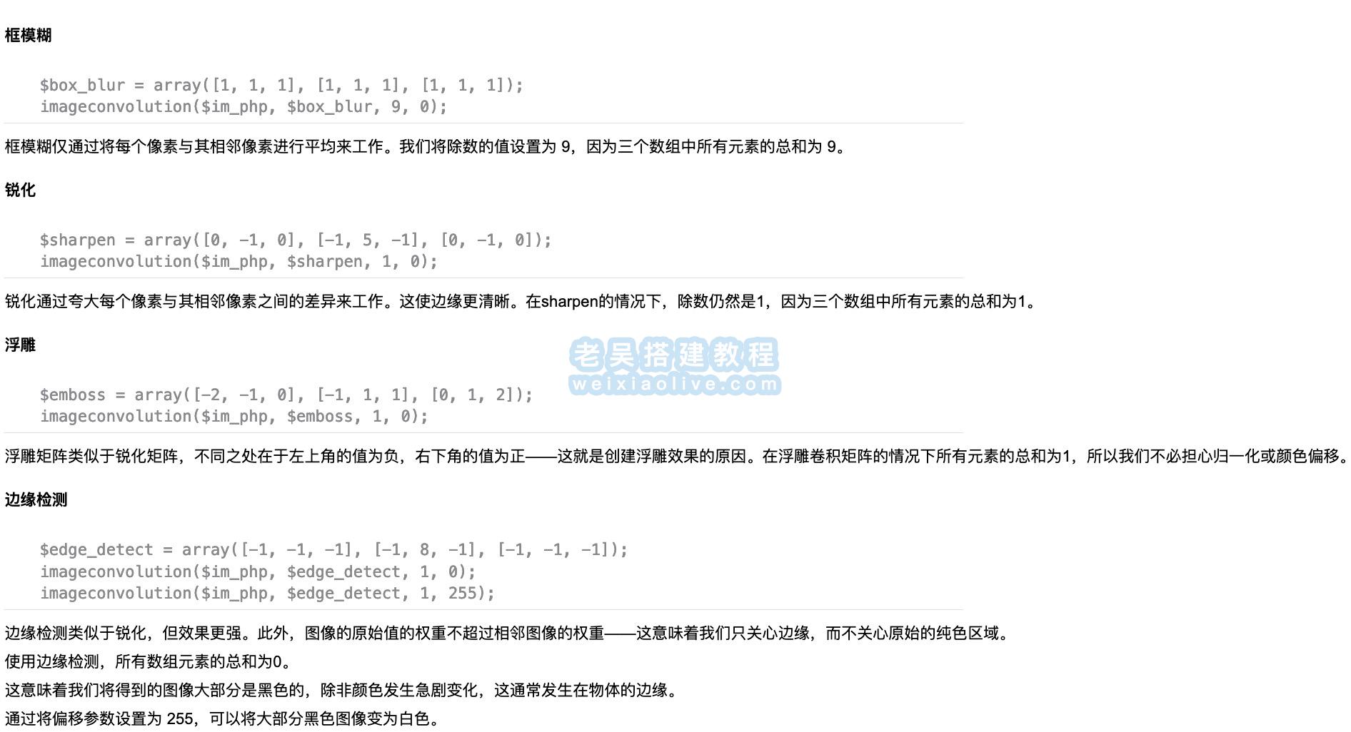 PHP如何实现图片等比例缩放?自定义函数不失真缩放方法 第1张 PHP如何实现图片等比例缩放?自定义函数不失真缩放方法 第1张