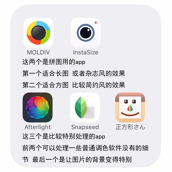 探究美图拼图软件为何总是出现恼人白边现象的奥秘 第3张 探究美图拼图软件为何总是出现恼人白边现象的奥秘 第3张