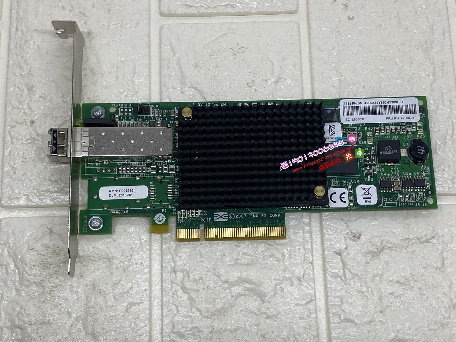 ibm服务器usb网卡 第1张 ibm服务器usb网卡 第1张